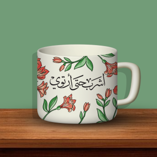 Friendship Mug