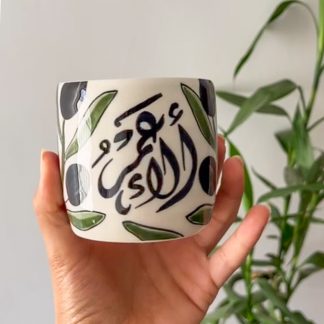 Olives & Kuffiyeh Mug With Names