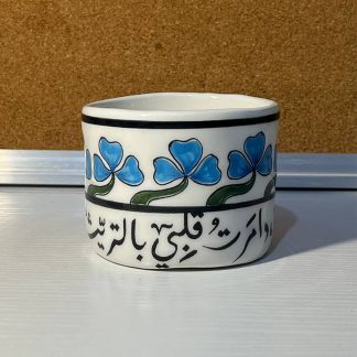 كوب خط وورود