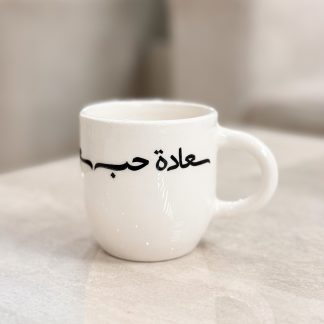 Love & Happiness Stripe Mug